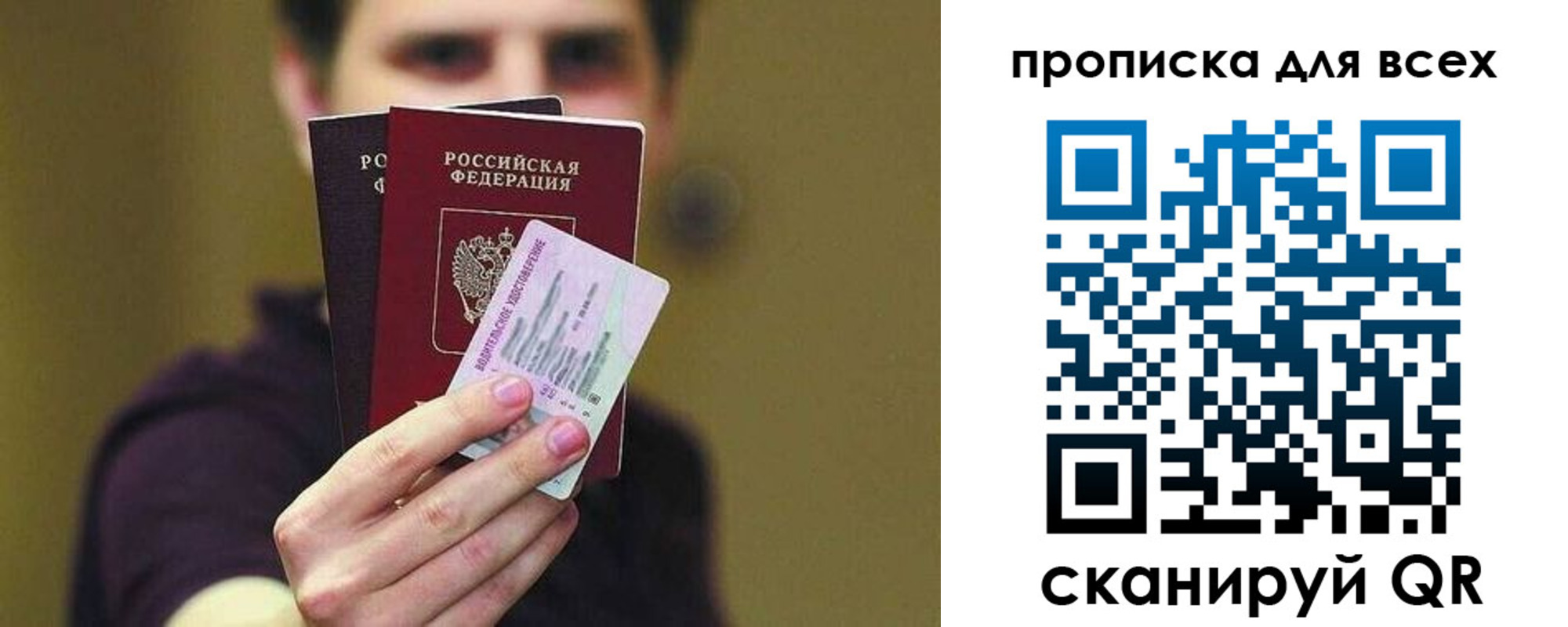регистрация для школы в Змеиногорске