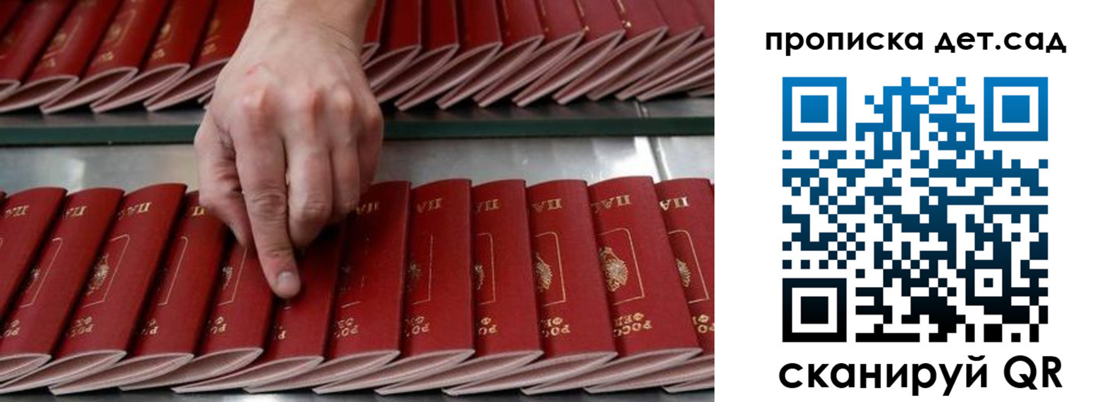 прописка иностранных граждан в Змеиногорске